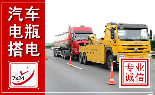 德清吊车,汽车救援吊车电话