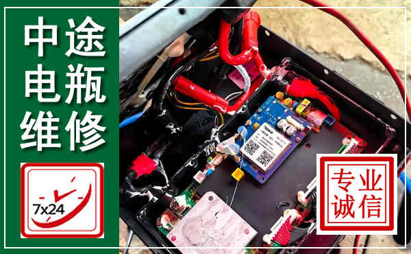 德清汽车换电瓶,附近电瓶维修救援电话