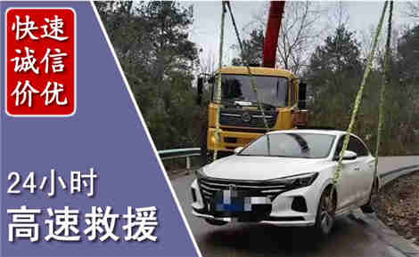 德清高速公路救援场景与案例