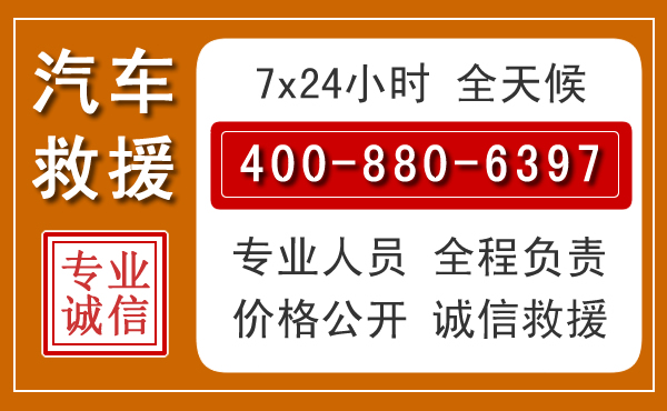 德清夏季多雨季节，新能源汽车救援的五大注意事项