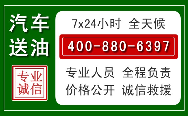 德清拖车救援发展新趋势：北斗导航系统加持下的拖车救援特点