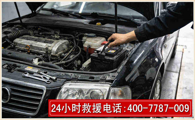 德清汽车搭电